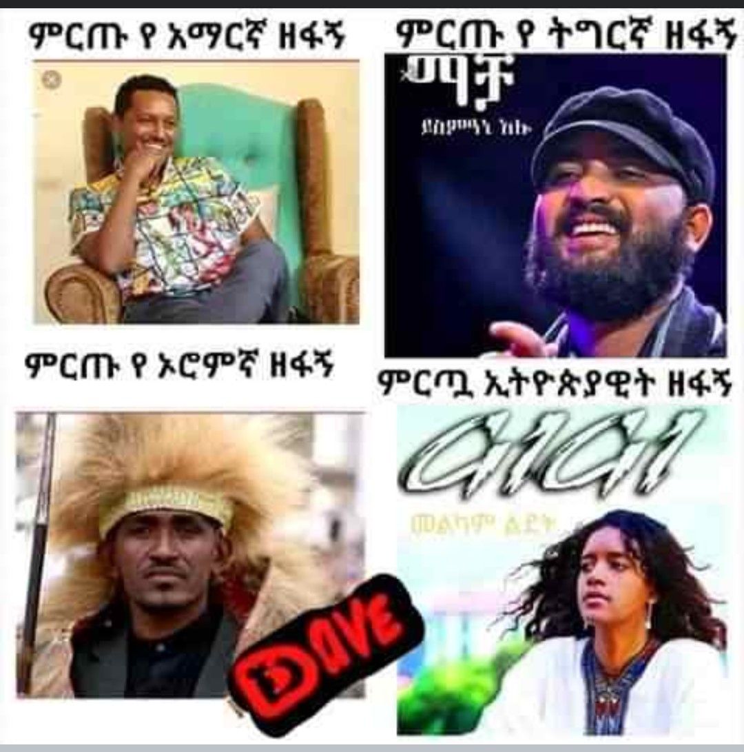 ethiopian music - ethiopian music - ethiopian music - ethiopian music - ethiopian music - ethiopian music - ethiopian music - ethiopian music